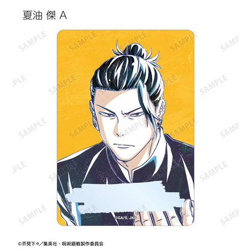 『呪術廻戦』トレーディング Ani-Art 第6弾 懐玉・玉折 B8硬質カードケース(単位/BOX)【202510再販】